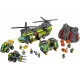 Конструктор Urban Город - Тяжелый транспортный вертолёт Вулкан 10642 1325 дет