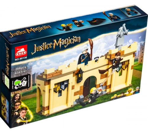 Конструктор Гарри Поттер 60136 "Первый урок полета" (288 деталей)