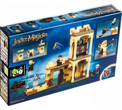 Конструктор Гарри Поттер 60136 "Первый урок полета" (288 деталей)