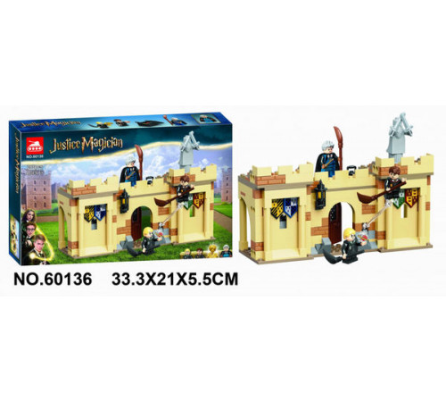 Конструктор Гарри Поттер 60136 "Первый урок полета" (288 деталей)