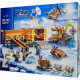 Конструктор Cities Urban BK10442 "Арктическая база" (783 детали, 7 минифигурок, техника, животные)