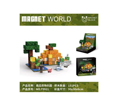Конструктор магнитный по компьютерной игре майнкрафт 151 деталь T 9921 , в коробке Магнитный конструктор Майнкрафт Minecraft 151 элемент Magnet World (T 9921) 