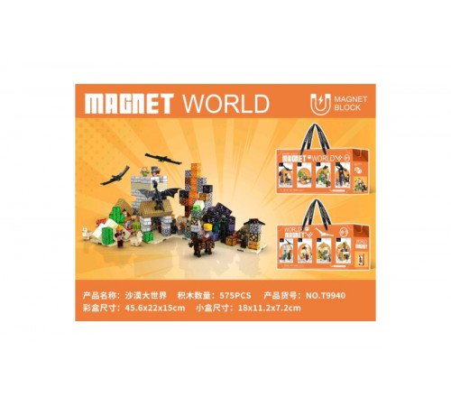 Конструктор майн крафт Пустельний мегасвіт (575 деталей) T9940