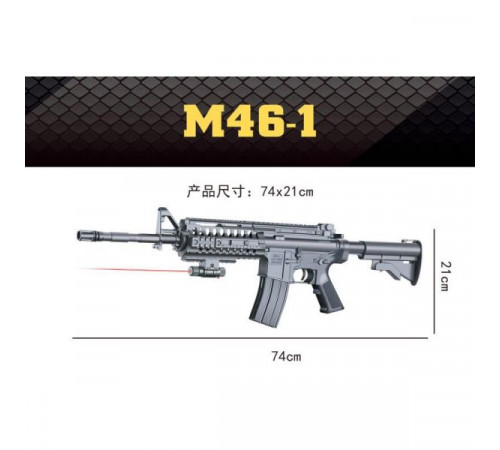 Автомат на пульках № M46-1 Автомат на пульках № M46-1
