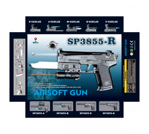 Пистолет на пульках № SP3855-R Пистолет на пульках № SP3855-R