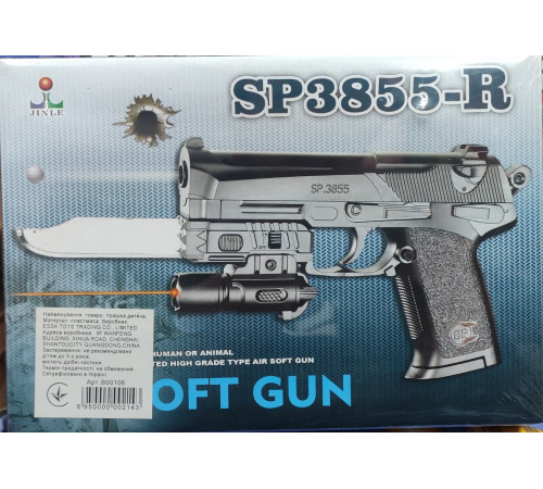 Пистолет на пульках № SP3855-R Пистолет на пульках № SP3855-R