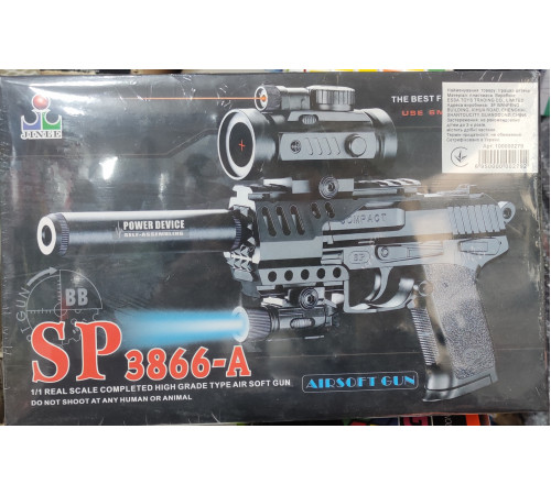 Пистолет на пульках №SP3866-A Пистолет на пульках №SP3866-A