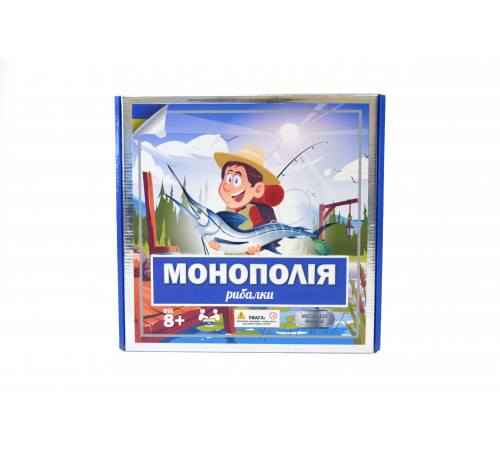 Настольная игра для всей семьи Монополия Рыбацкая - 608 Настольная игра для всей семьи Монополия Рыбацкая - 608