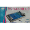 Настольная игра морской бой Классический