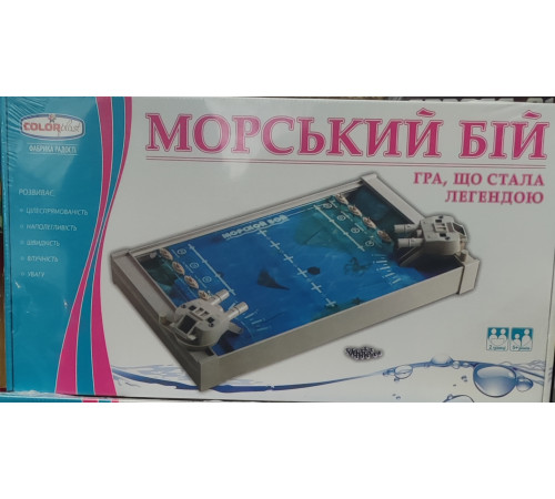 Настольная игра морской бой Классический Настольная игра морской бой Классический