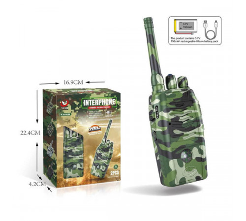 Рация на аккумуляторе № JQ220-6C8 Рация на аккумуляторе № JQ220-6C8